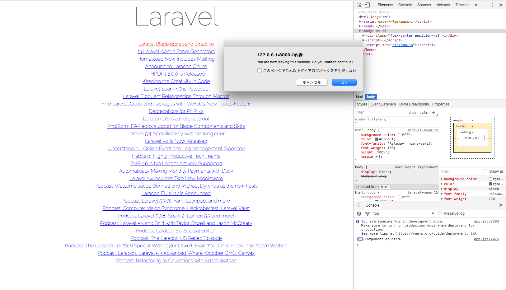 laravel-news-vue.png