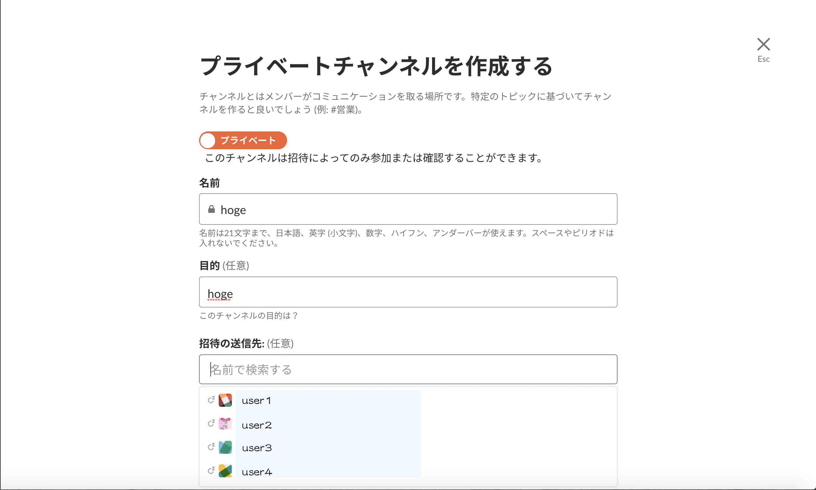 スクリーンショット 2018-12-02 22.28.35.png