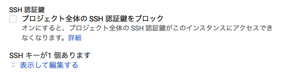 スクリーンショット 2018-10-07 17.37.35.png