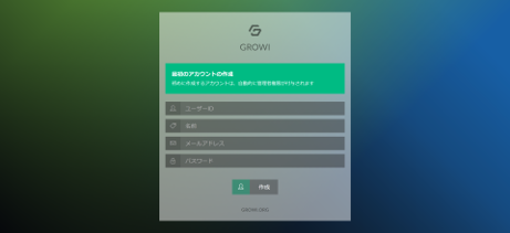 Growi-image.png
