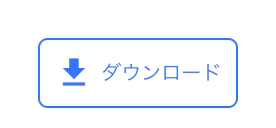 スクリーンショット 2018-11-05 20.31.23.png
