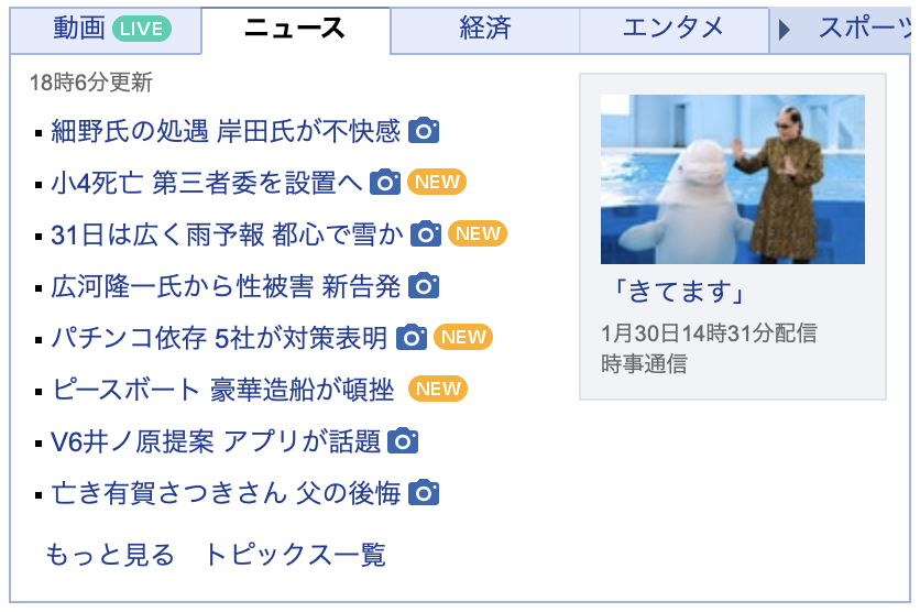 yahoo2.png