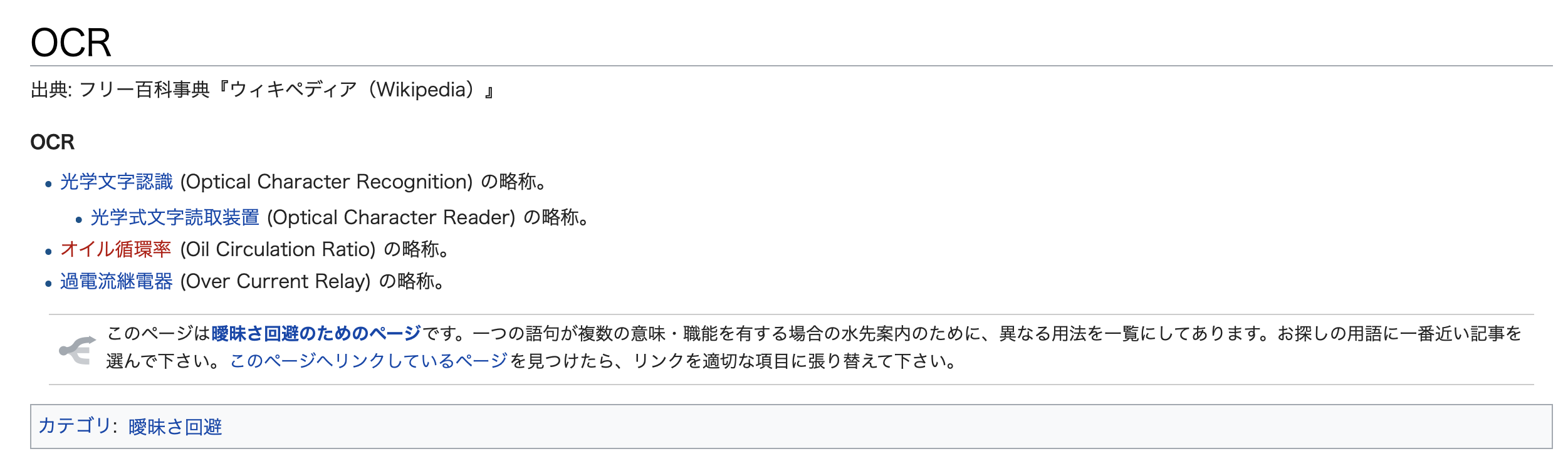 wiki.png