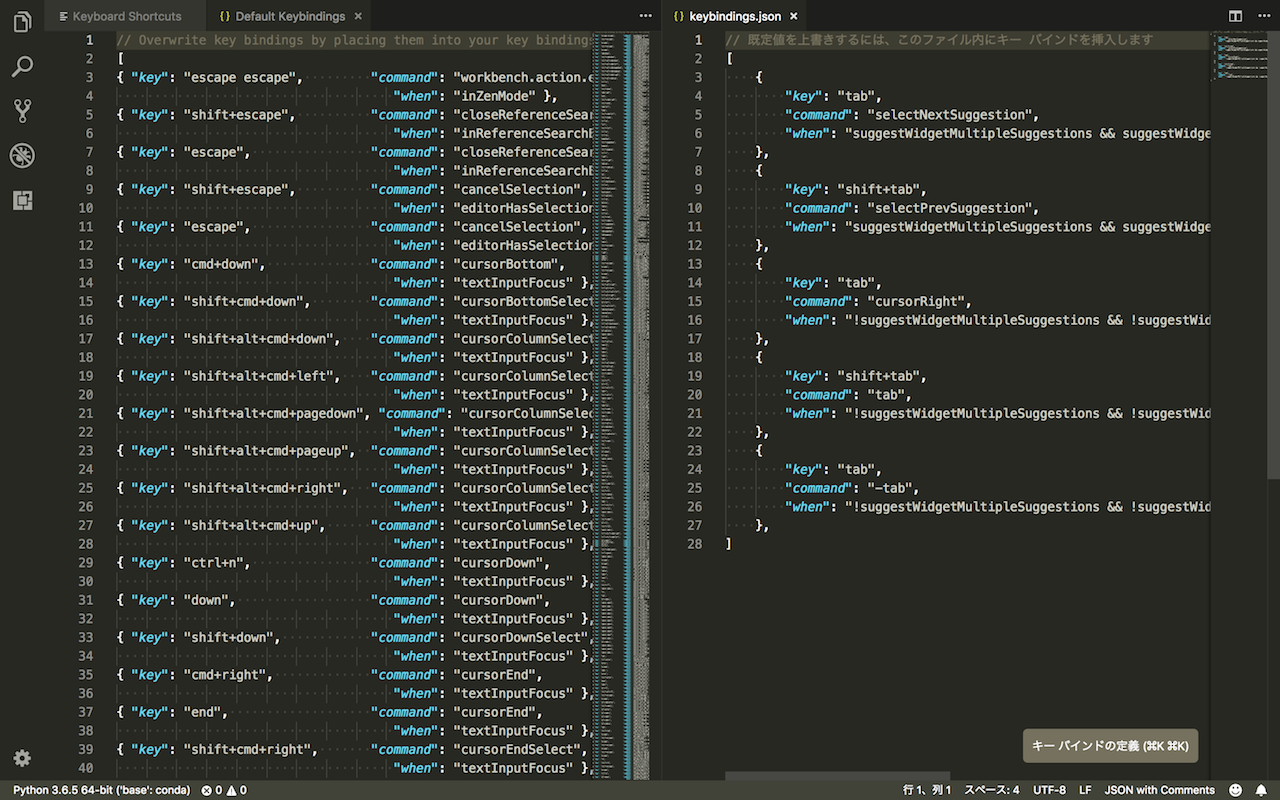 VSCode.png