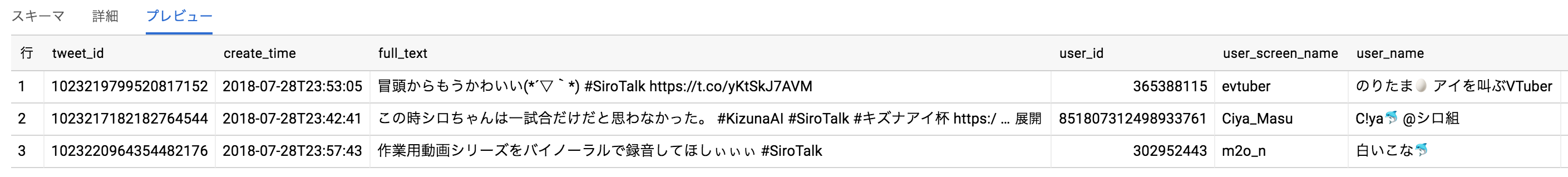スクリーンショット 2018-08-05 17.54.09.png