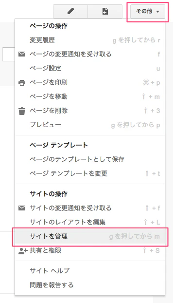 GAS設定1.png GAS設定1.png