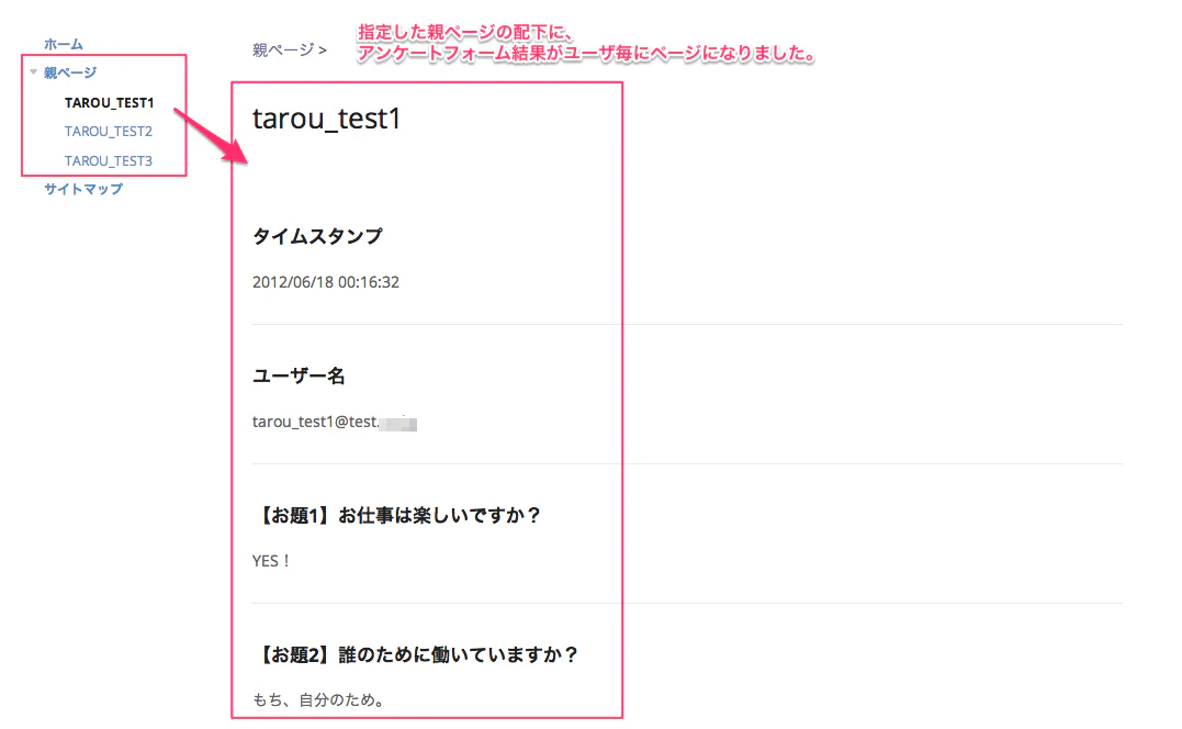 ページ完成.png ページ完成.png