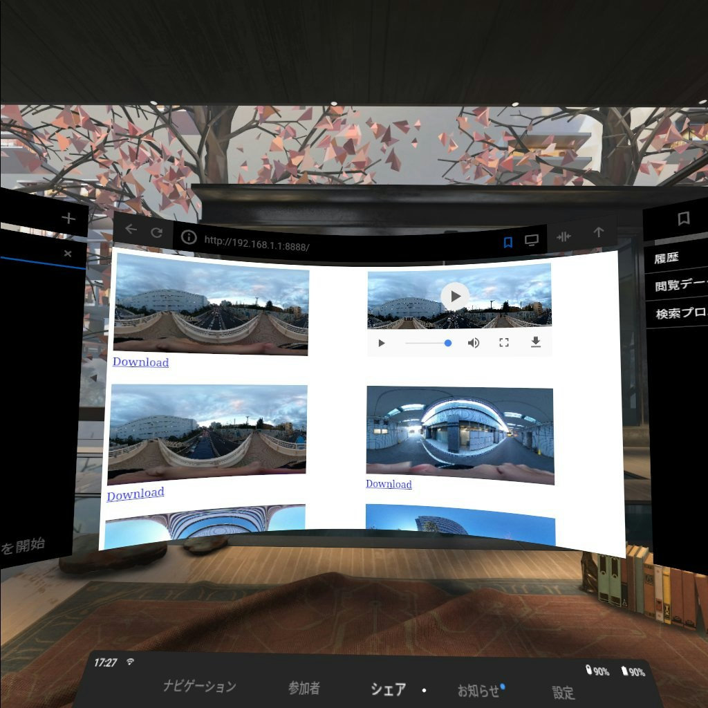 Thetaプラグインでoculus Goブラウザから直接theta内のファイルを見る Qiita Thetaプラグインでoculus Goブラウザから直接theta内のファイルを見る Qiita