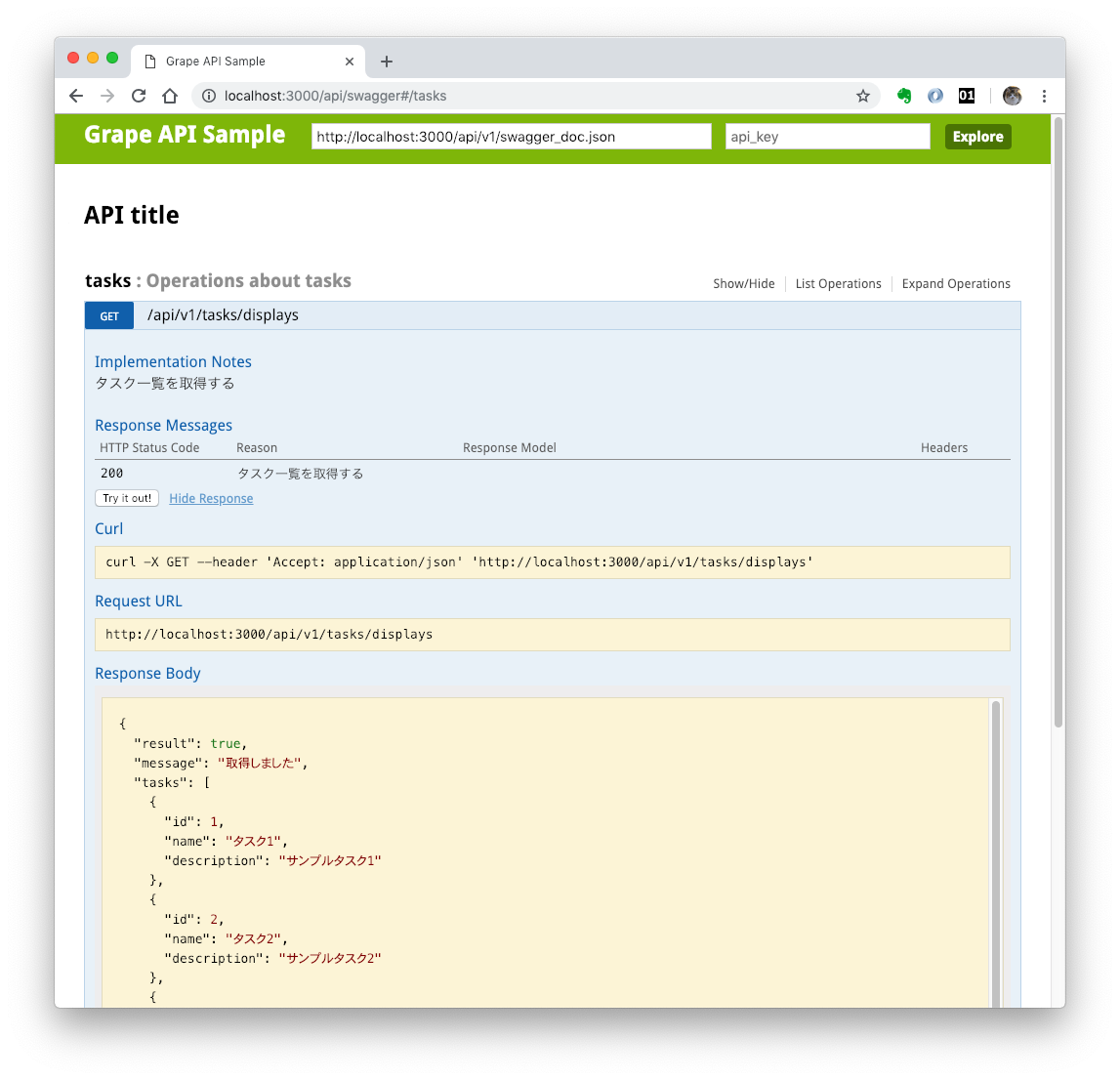 スクリーンショット 2019-01-26 21.30.59.png