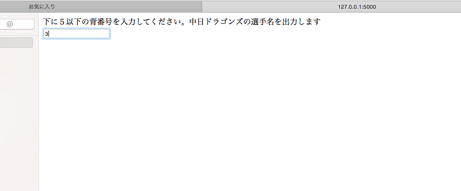 スクリーンショット 2018-11-24 16.50.20.png