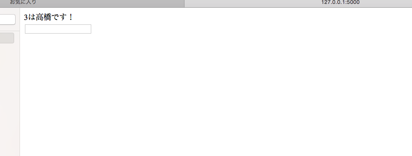 スクリーンショット 2018-11-24 16.51.42.png