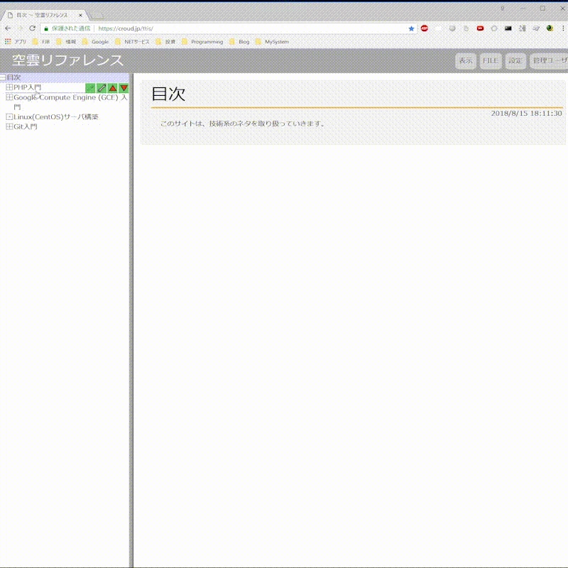 IITS1.gif