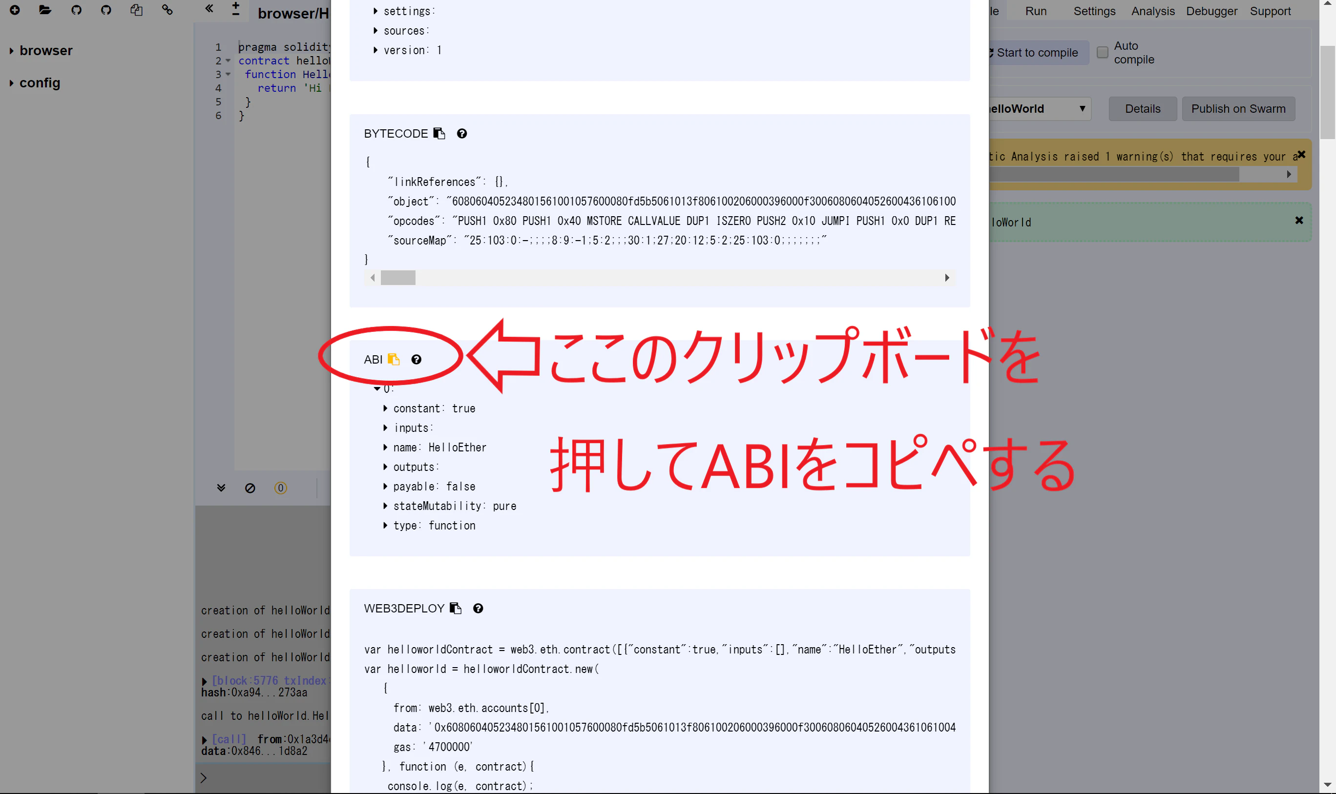 20180703-03.png