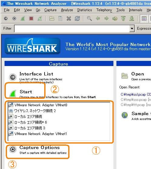 wireshark_start.jpg