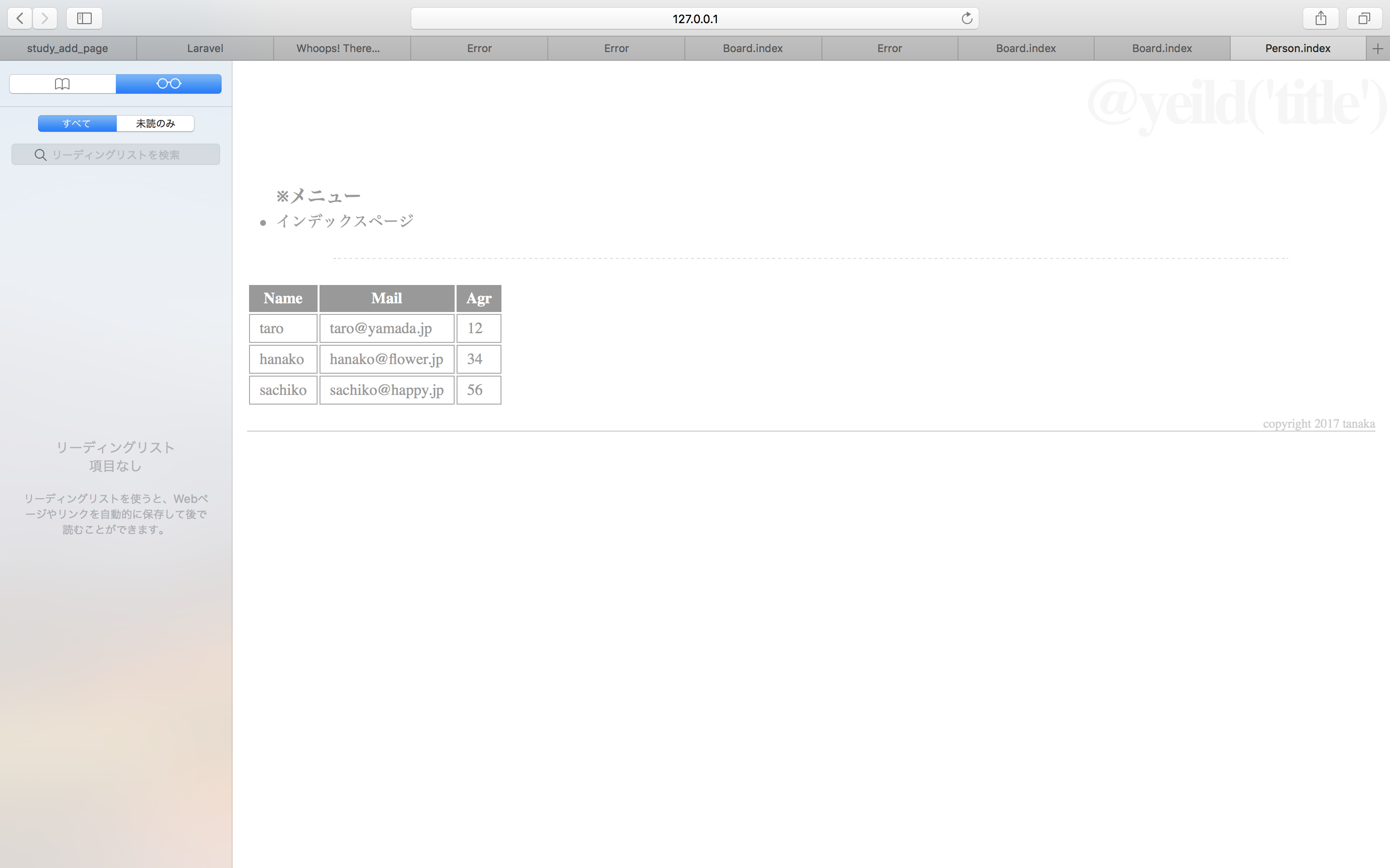 スクリーンショット 2018-10-16 22.43.31.png