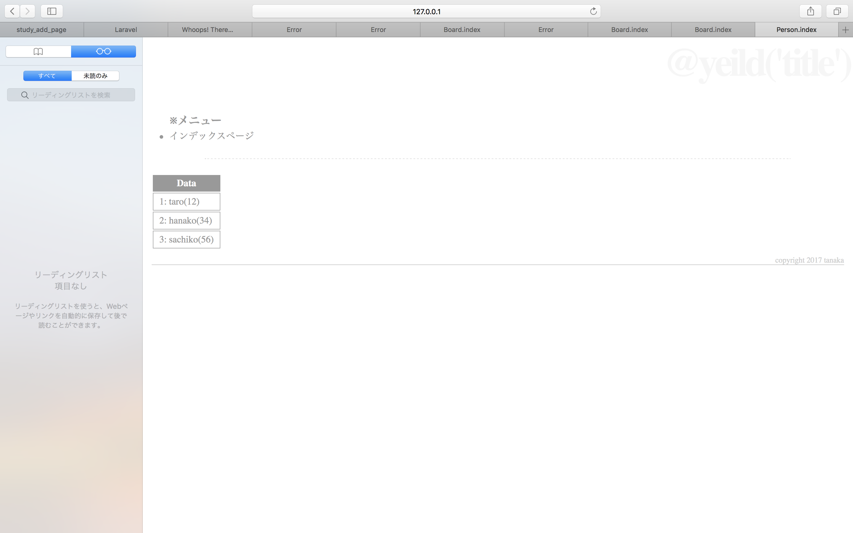 スクリーンショット 2018-10-16 22.56.20.png