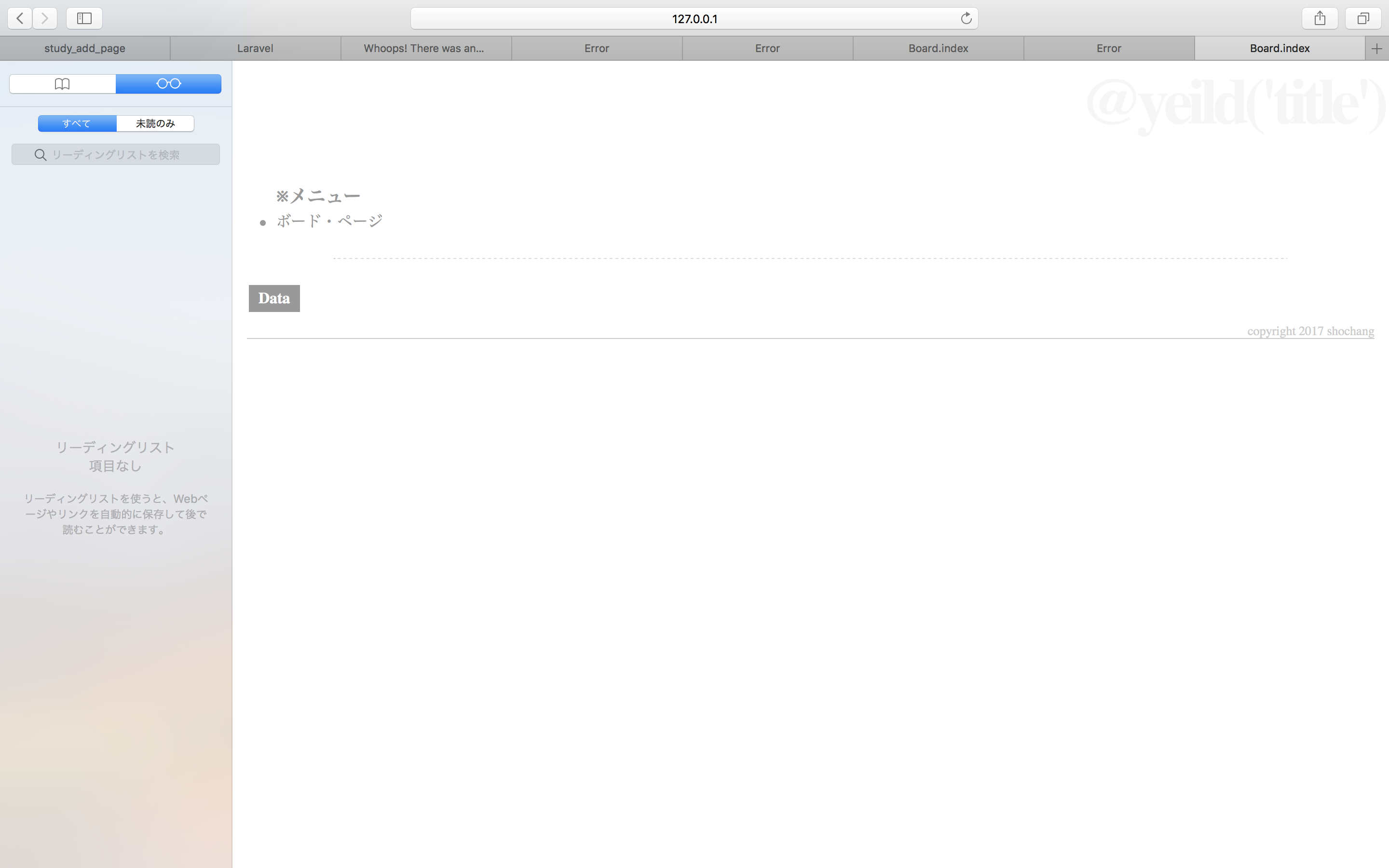 スクリーンショット 2018-10-14 18.16.43.png