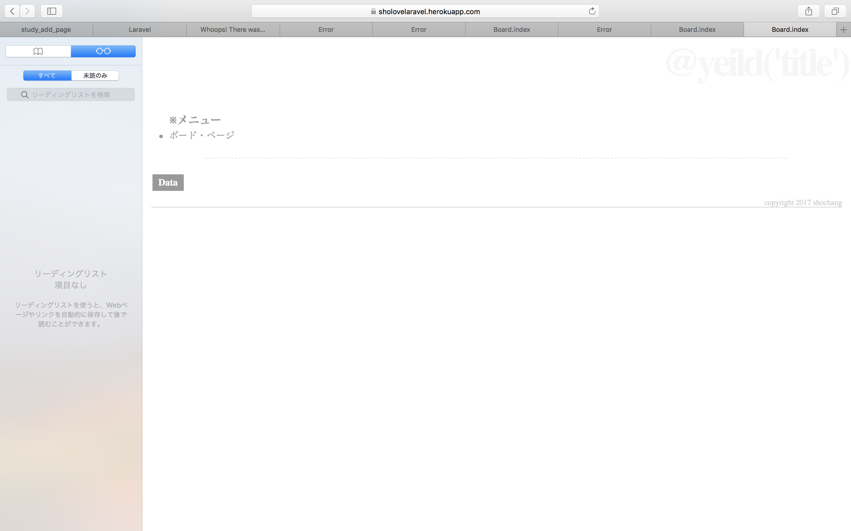 スクリーンショット 2018-10-15 16.29.53.png