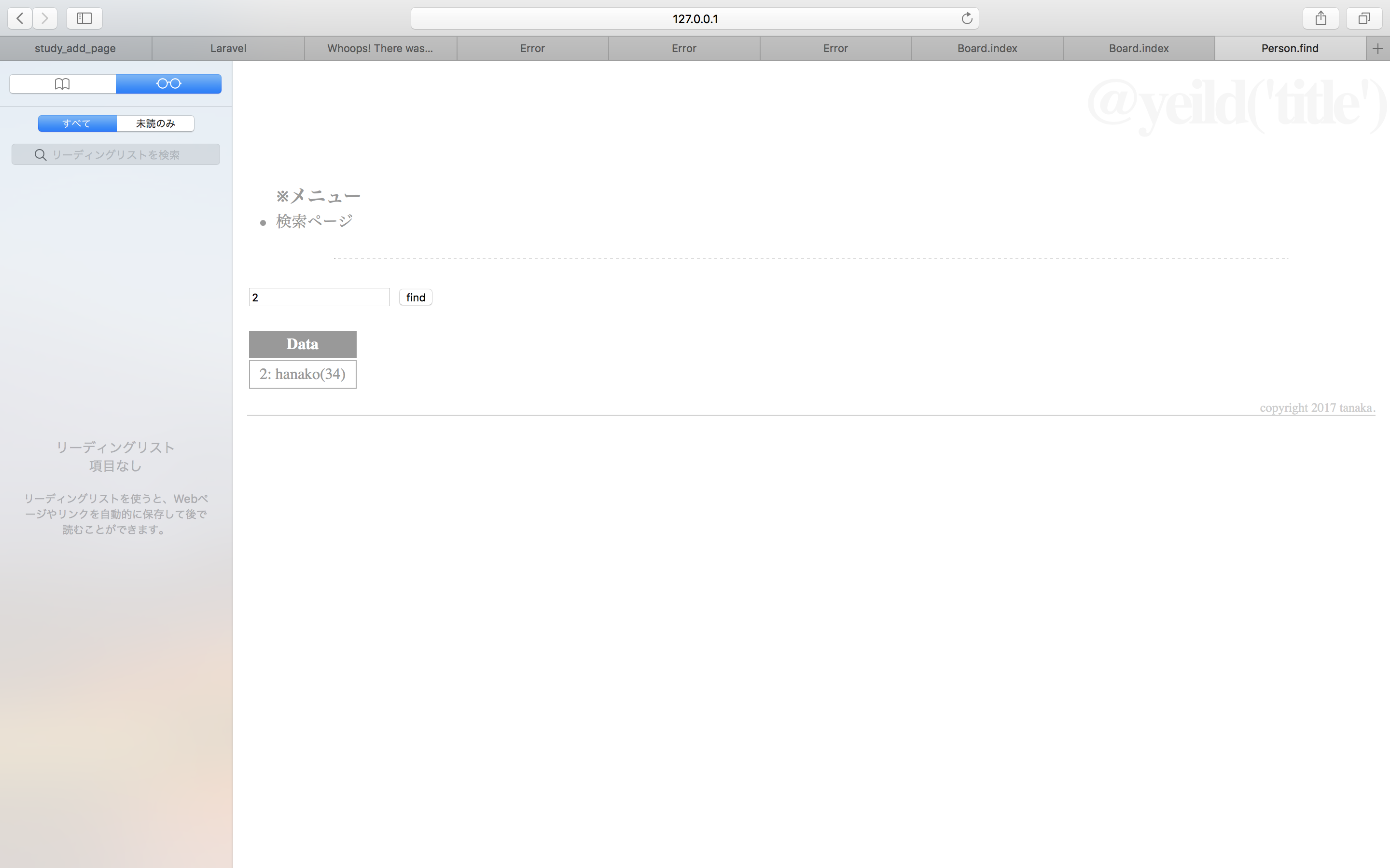 スクリーンショット 2018-10-16 23.22.48.png