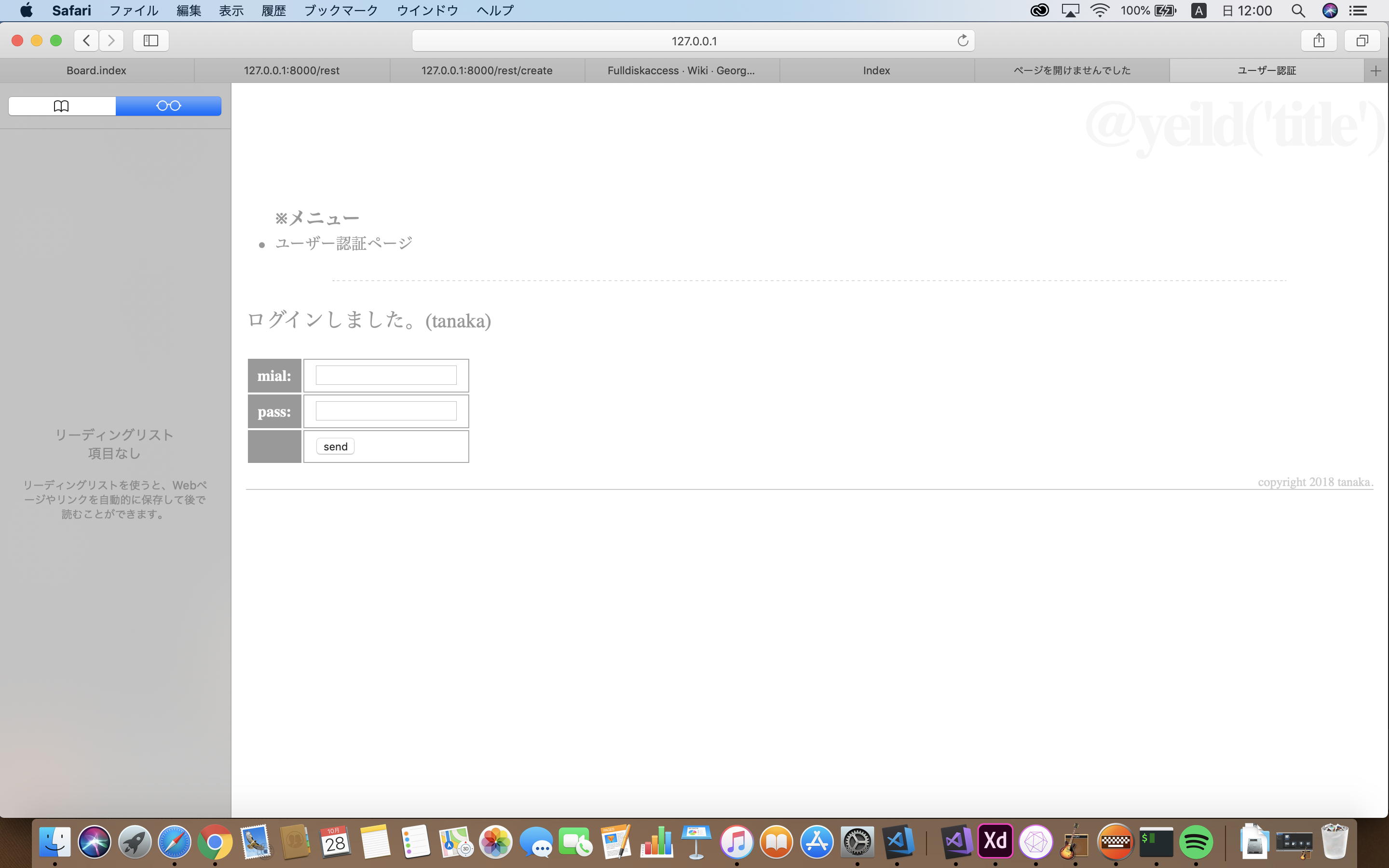 スクリーンショット 2018-10-28 12.00.16.png
