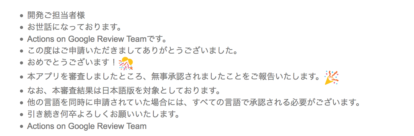 スクリーンショット 2018-09-11 10.39.25.png