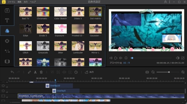 Hd限定mp4 編集 フリー Mac 全イラスト集 Hd限定mp4 編集 フリー Mac 全イラスト集