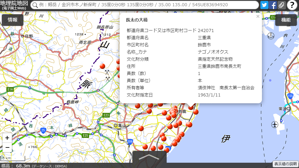 gsi_suzuka_data 0.png