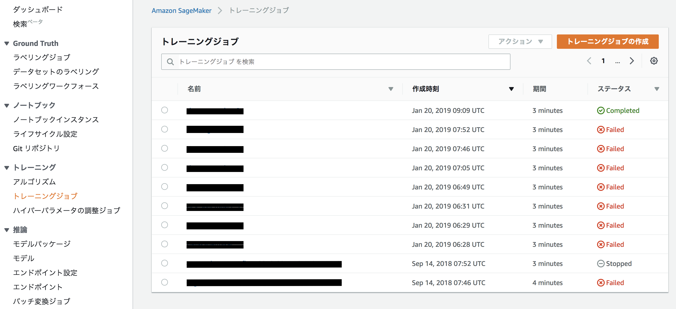 スクリーンショット 2019-01-20 19.44.11.png