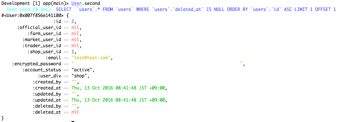 awesome_rails_console.png