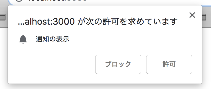 スクリーンショット 2018-12-09 17.50.27.png