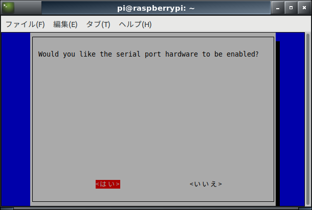 serial_port.png