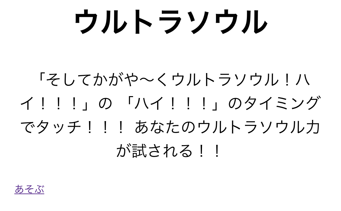 スクリーンショット 2018-12-14 15.50.00.png