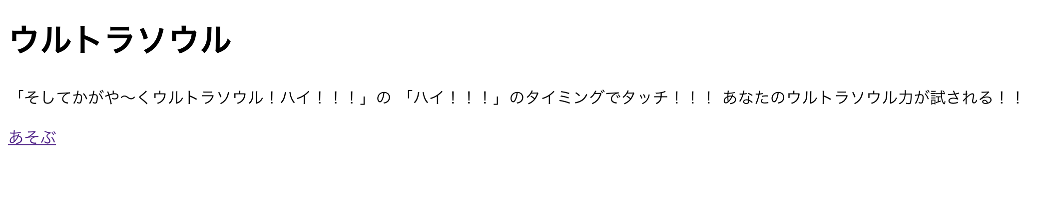 スクリーンショット 2018-12-14 15.39.44.png