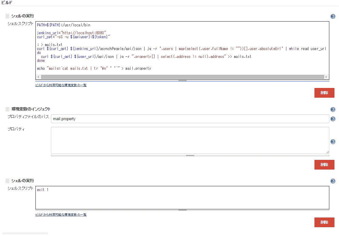 Jenkins-All-Users-Mailing-002.png