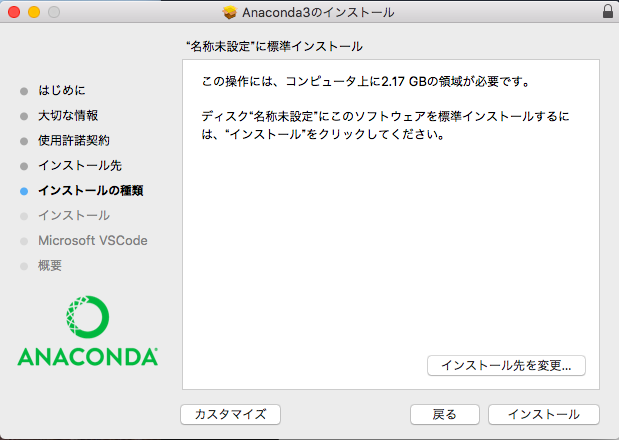 スクリーンショット 2018-07-19 15.07.48.png