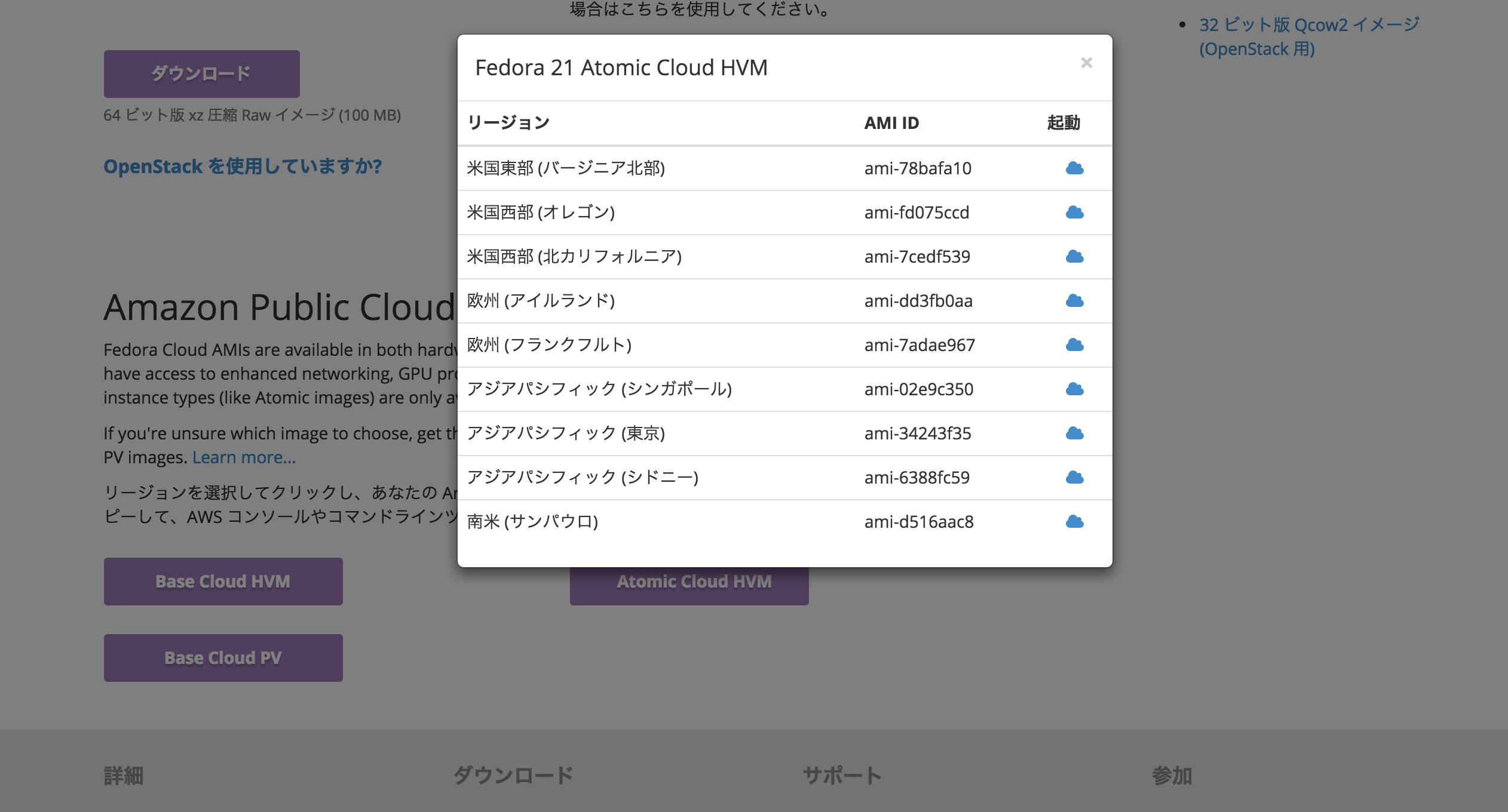 スクリーンショット 2015-02-16 14.48.44.png