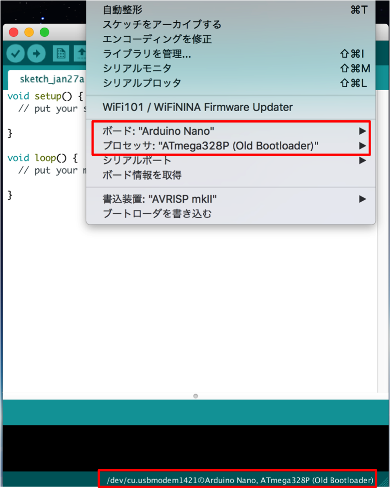 Arduino IDE設定.png
