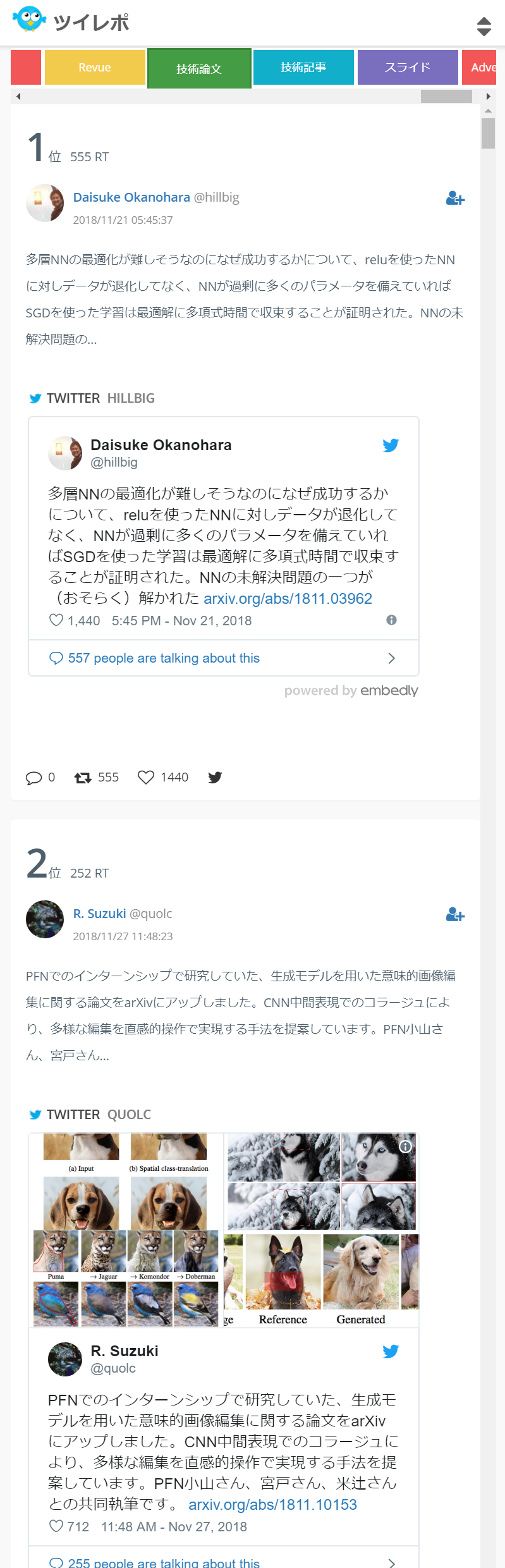 twirepo_screenshot1.png