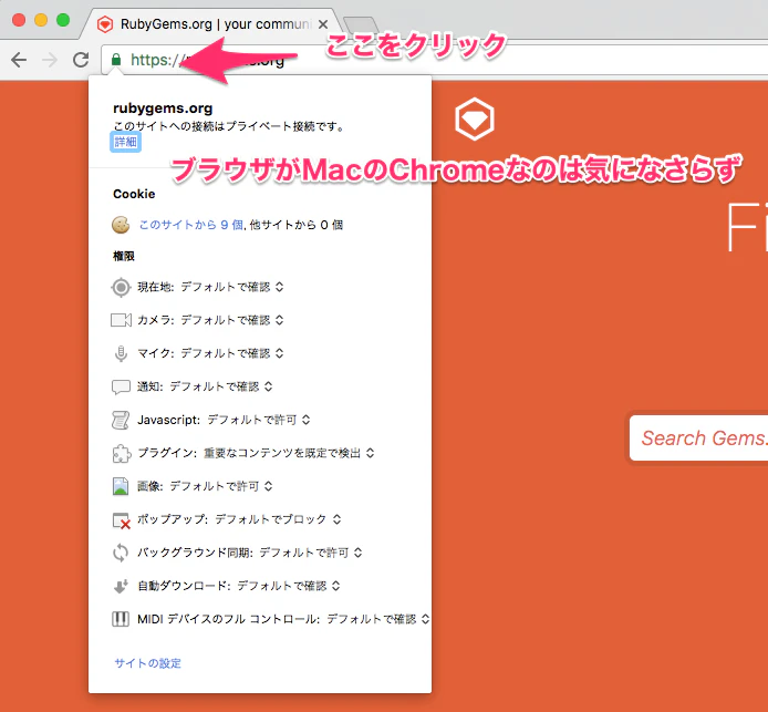 スクリーンショット_2016-10-13_14_52_42.png スクリーンショット_2016-10-13_14_52_42.png