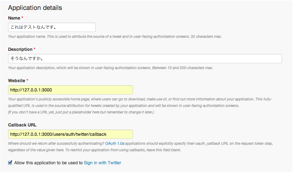 Oauth Unauthorized 401 Unauthorizedなんてエラーがでたら Qiita Oauth Unauthorized 401 Unauthorizedなんてエラーがでたら Qiita