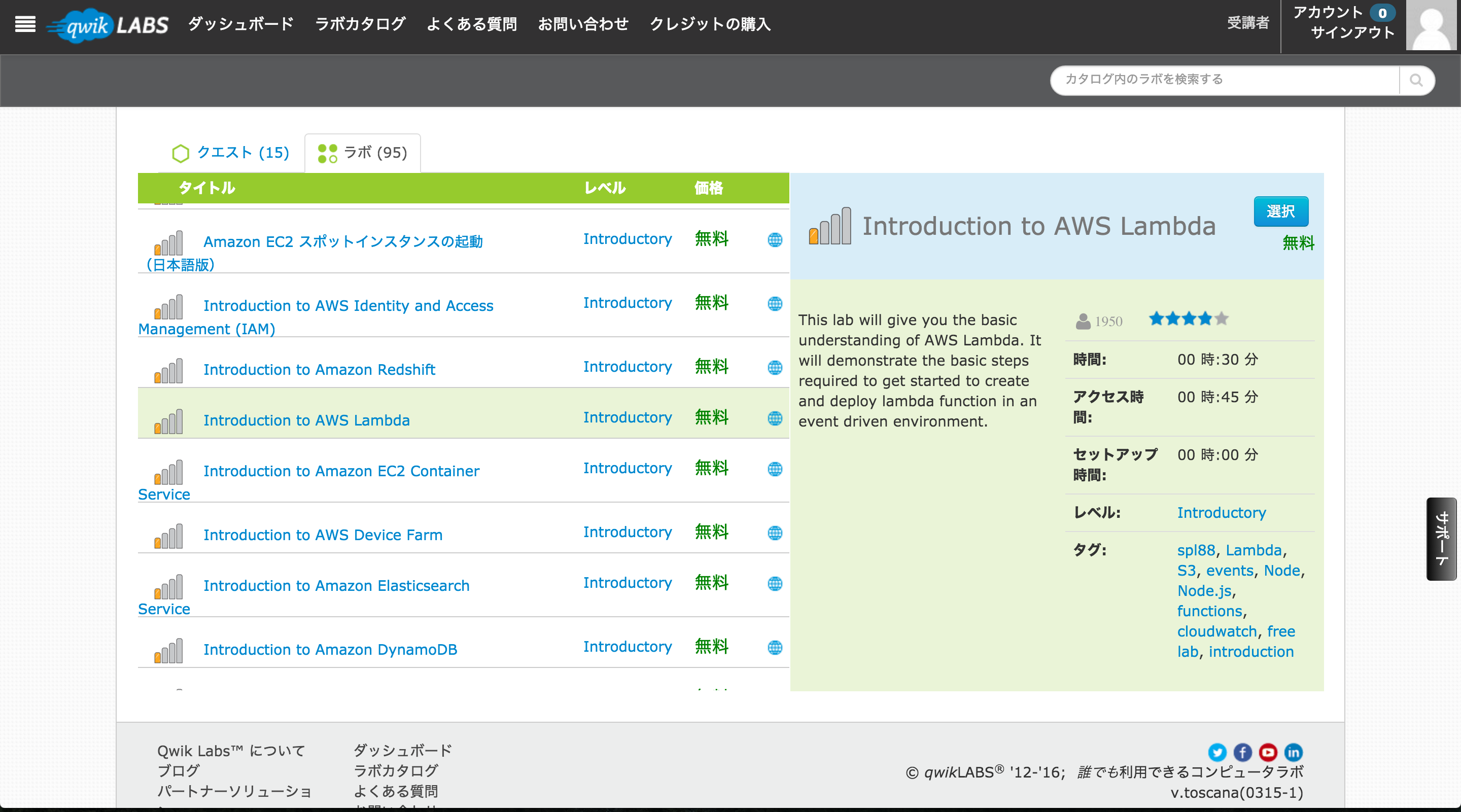 Screen_Shot_2016-03-16_at_22_36_36.png Screen_Shot_2016-03-16_at_22_36_36.png