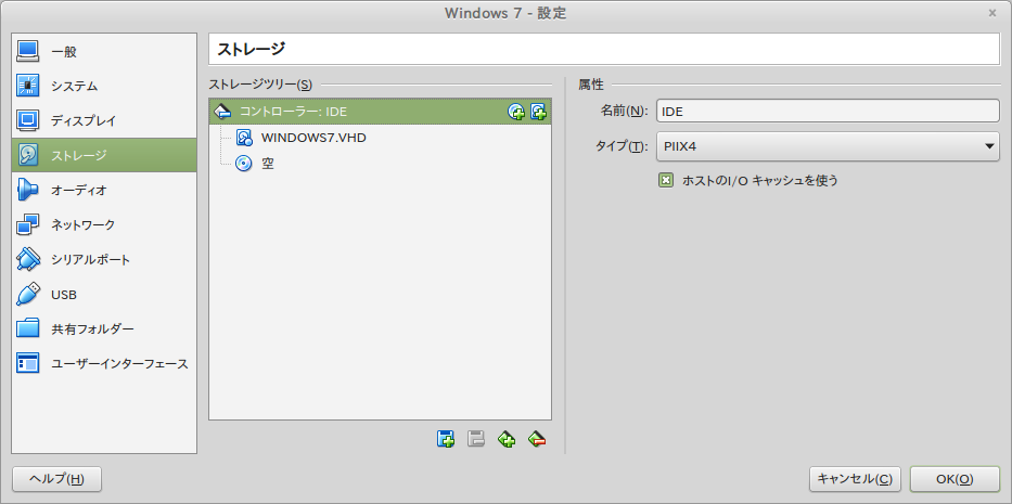 Windows 7 - 設定_007.png