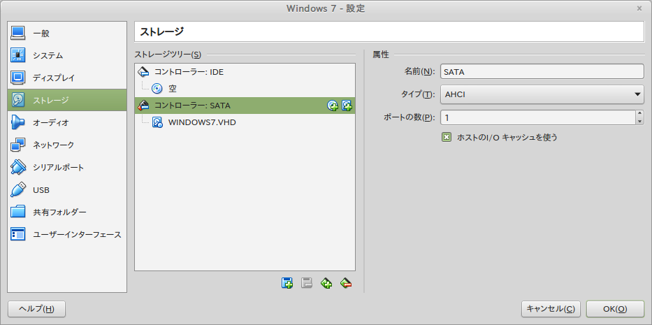 Windows 7 - 設定_010.png