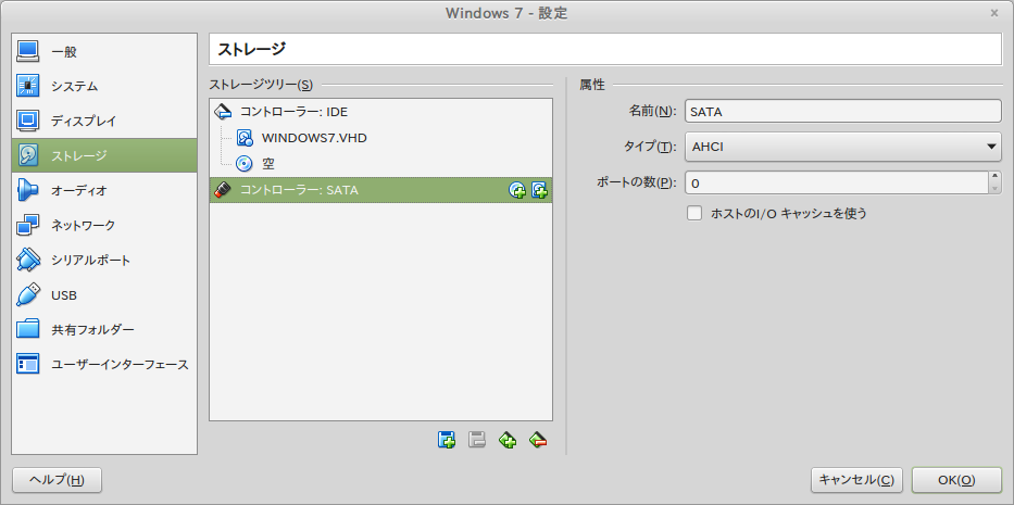 Windows 7 - 設定_008.png