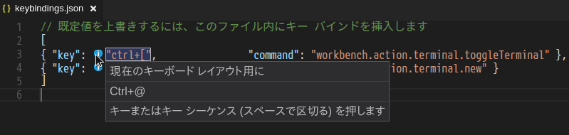 vscode_keybind_toggleTerminal_customized.png