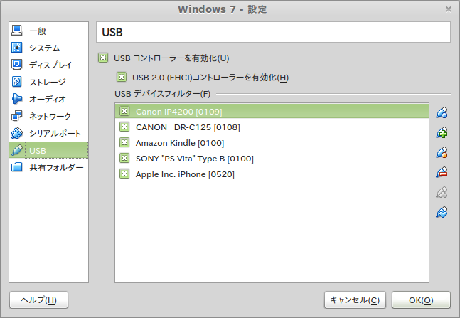 VirtualBox_USB.png