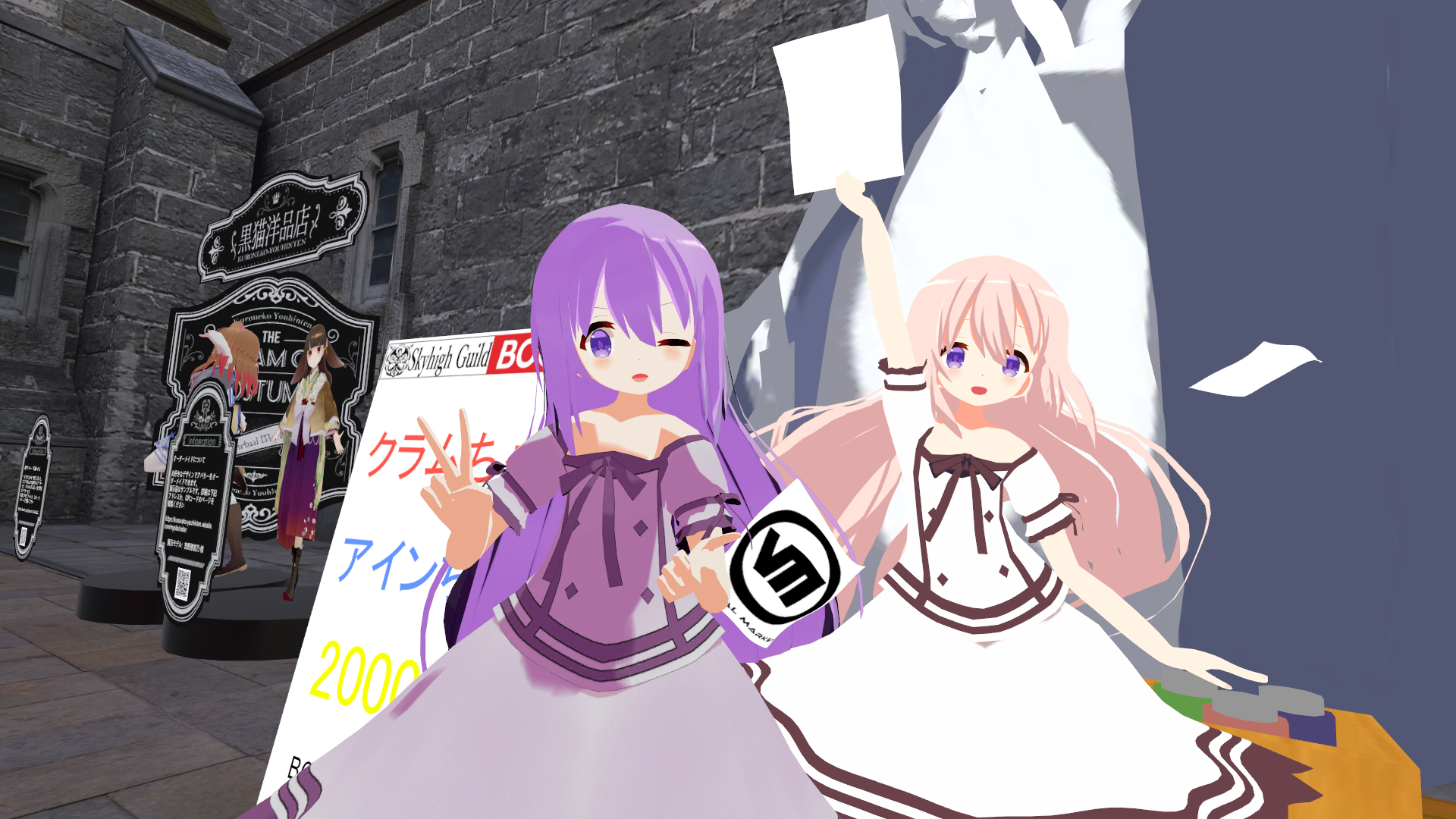 VRChat_1920x1080_2019-03-10_15-39-31.142.png