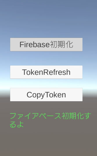 スクリーンショット 2019-03-29 14.30.17.png