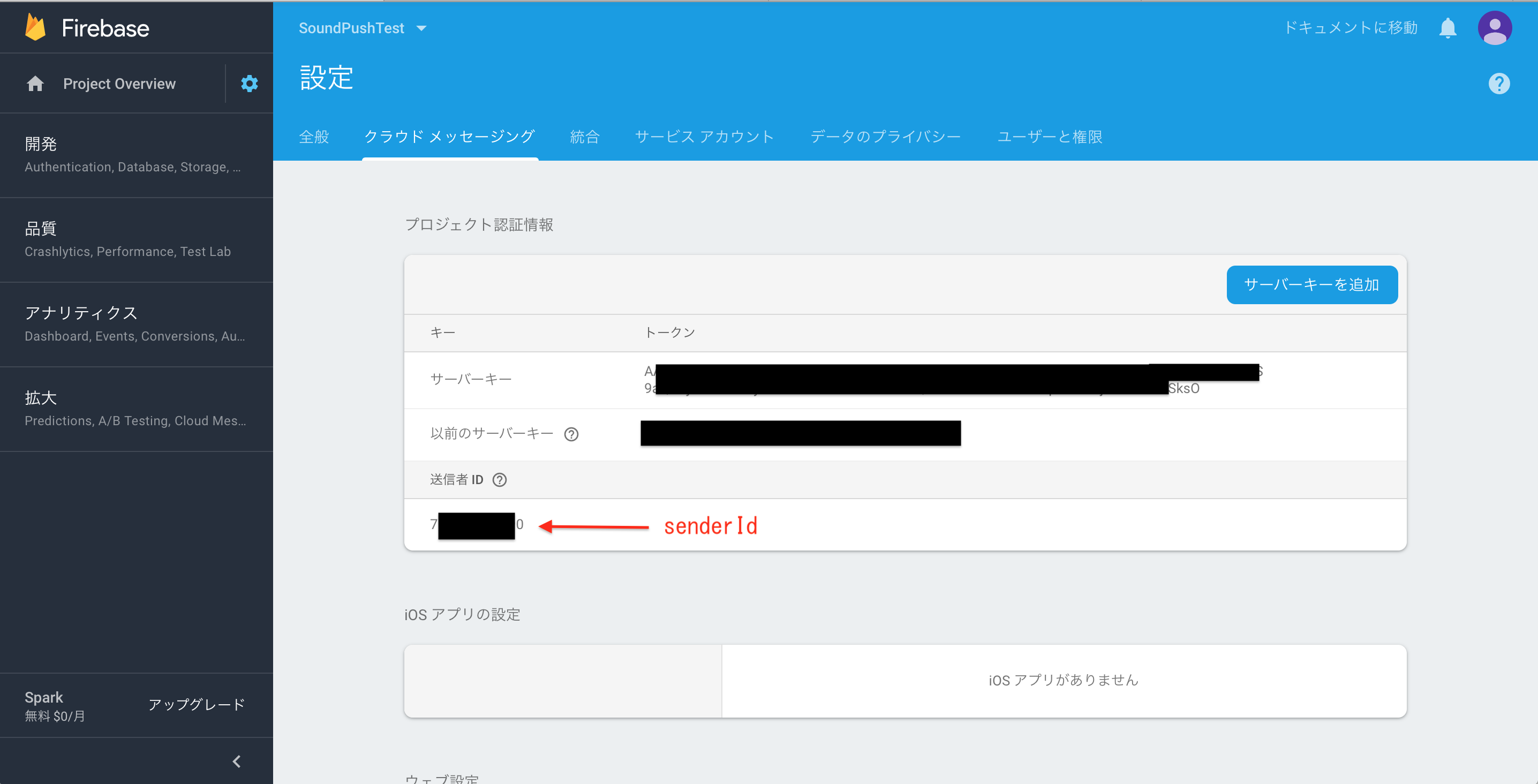 スクリーンショット 2019-03-27 20.20.14.png