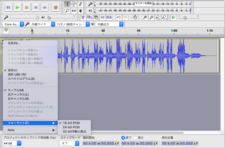 スクリーンショット 2018-12-12 14.42.11.png